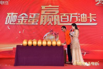 新渠道·新模式·新財(cái)富——暖豐電熱2020新品發(fā)布會(huì)暨經(jīng)銷(xiāo)商營(yíng)銷(xiāo)峰會(huì)圓滿成功，石墨烯地暖研發(fā)引領(lǐng)行業(yè)新篇章