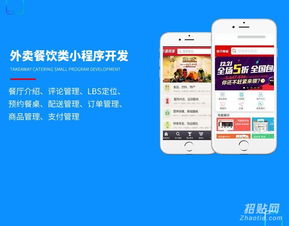 迅諾網(wǎng)絡(luò) 專業(yè)微信小程序開發(fā)與維護(hù)服務(wù)，助力企業(yè)數(shù)字化升級(jí)